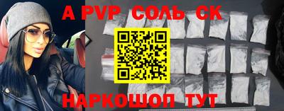 МДМА Абинск