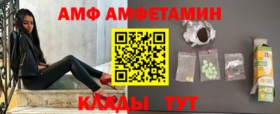 скорость Волжский