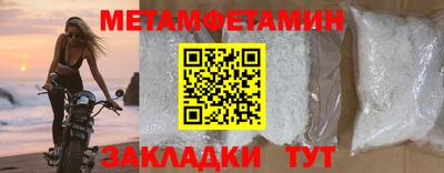 спиды Волгодонск