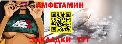 наркотики Балаково