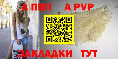 скорость Волжский