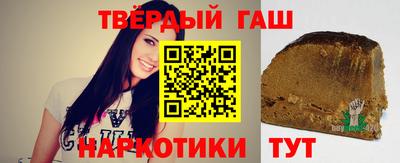 спиды Волгодонск