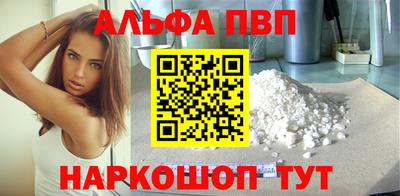 мефедрон мука Волжск