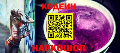 скорость Волжский