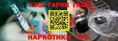 мефедрон VHQ Балашиха