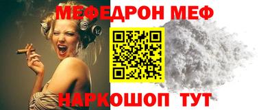 спиды Волгодонск