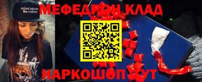 спиды Волгодонск