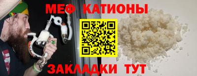 скорость Волжский