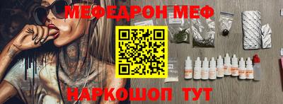 наркотики Балаково