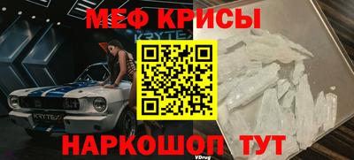 скорость Волжский