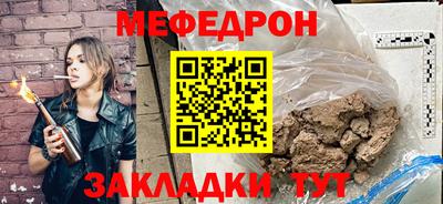 скорость Волжский