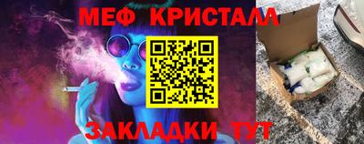 мефедрон мука Волжск