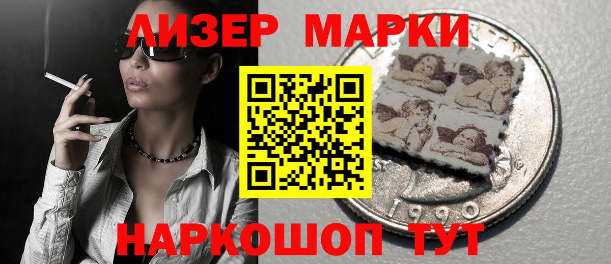 ЛСД экстази кислота Златоуст