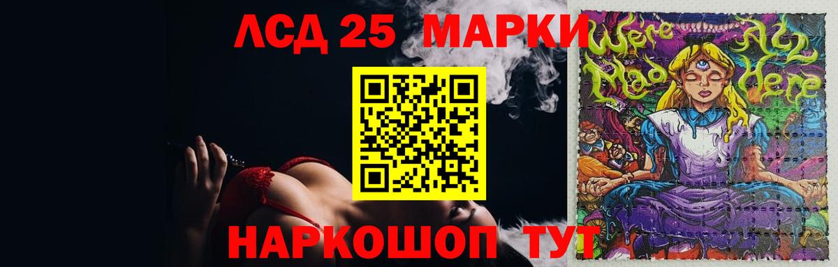 Златоуст  ЛСД экстази  Вход с VPN  кракен сайт  Лсд 25 экстази кислота 