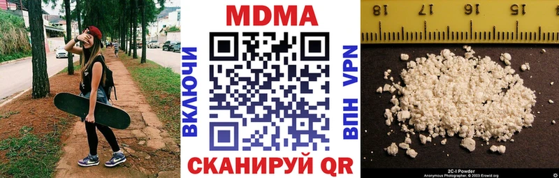 MDMA crystal  цены   Златоуст 