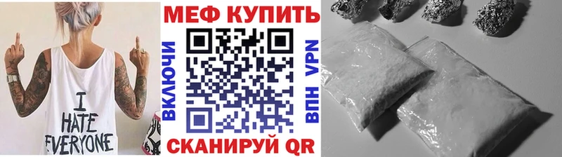 МЕФ мяу мяу  hydra рабочий сайт  Златоуст 