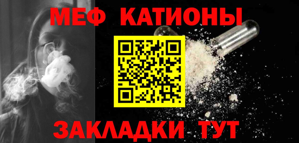 MDMA Златоуст