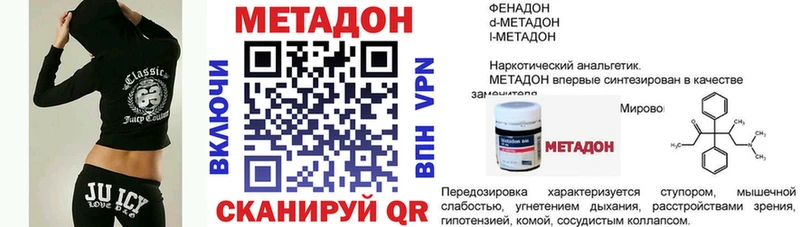 Метадон мёд  Златоуст 