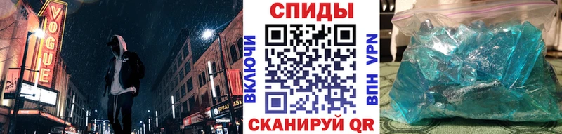 сайты даркнета какой сайт  Златоуст  МЕТАМФЕТАМИН мет 