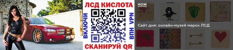 наркошоп  Златоуст  Марки N-bome 1,8мг 