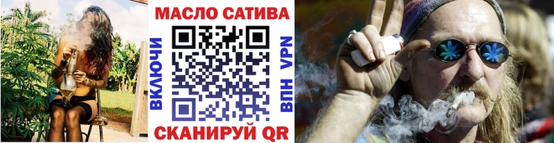 ТГК вейп с тгк  Златоуст 