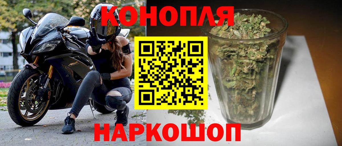 ГАШИШ  МДМА  КОКАИН  КЕТАМИН  Златоуст  Alpha-PVP СК кристаллы  Меф кристаллы  Конопля 