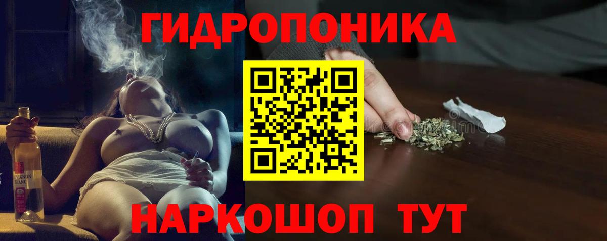 Каннабис Bruce Banner  Вход с VPN  Конопля тримм  Канабис MAZAR  Златоуст 